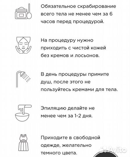 Моментальный / голливудский /тростниковый загар