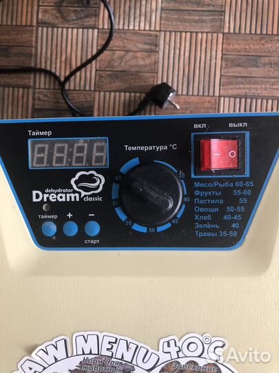 Сушилка для овощей и фруктов дегидратор