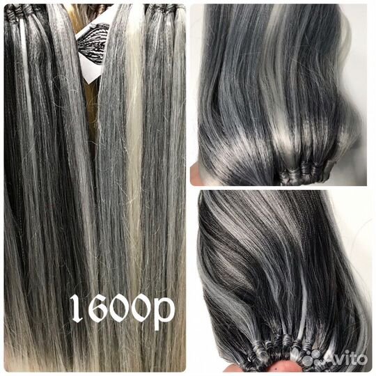 Хвост накладной. Хвост на резинке. Афрохвост