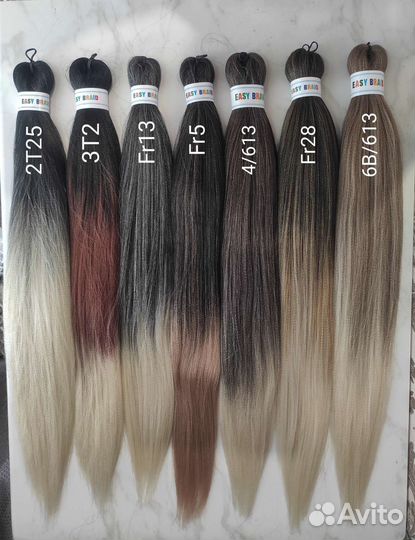 Канекалон Easy braid