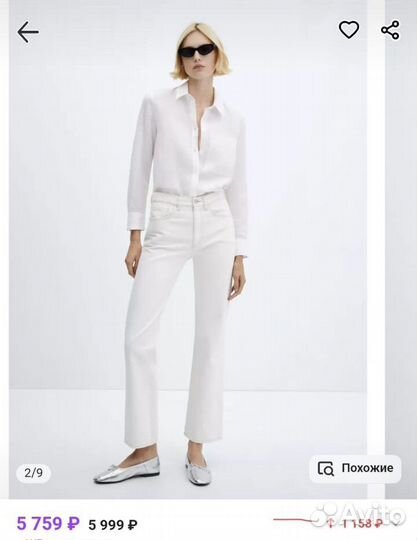 Рубашка женская MNG s новая