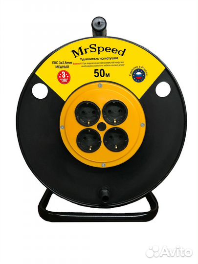 Удлинитель на катушке