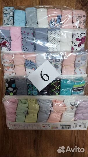 Трусики девочкам Набор 7шт