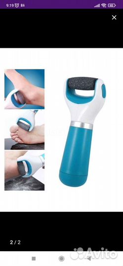 Пилка электрическая scholl