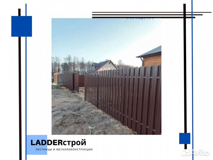 Забор дачный под ключ