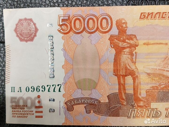 Банкноты банка россии