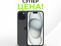 iPhone 15, 128 ГБ