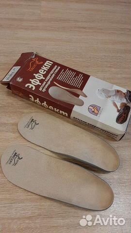 Новые стельки ортопедические 21 см