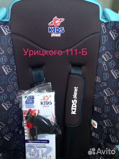 Kids planet-siger Meteor гр.I/II/III