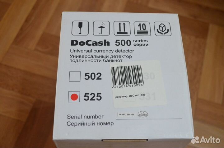 Детектор подлинности банкнот и документов DoCash 5