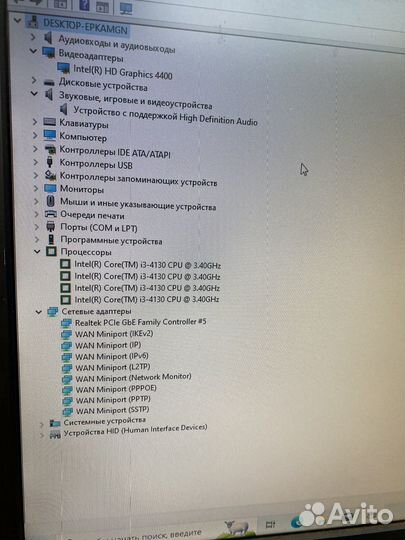 Материнская плата с процессором I3 4130