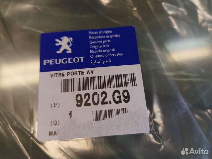 Стекло передней правой двери пежо 206 3 двери