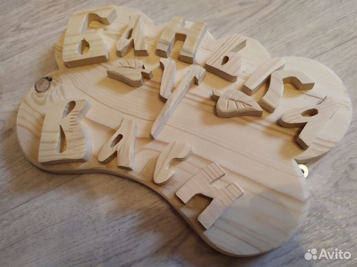 Баня у васи табличка в баню