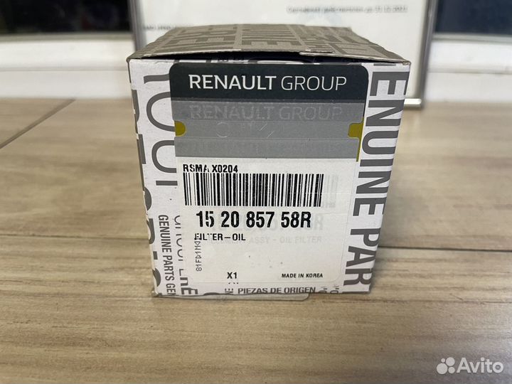 152085758R Фильтр масляный Renault Nissan