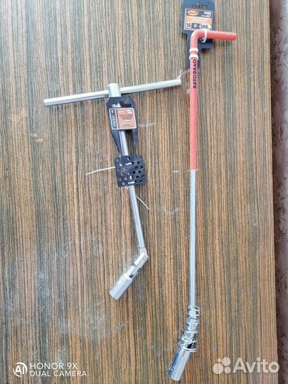 Ключи Автодело