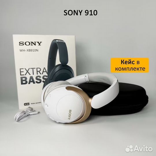 Sony WH-X910N (Белые)