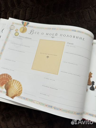 Семейный альбом