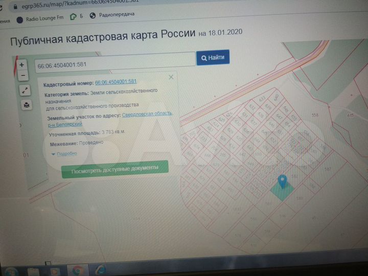 Участок 40 сот. (СНТ, ДНП)