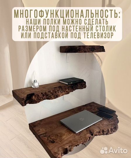 Полка настенная лофт