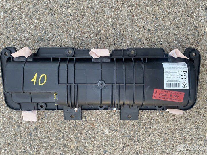 Коленная подушка безопасности