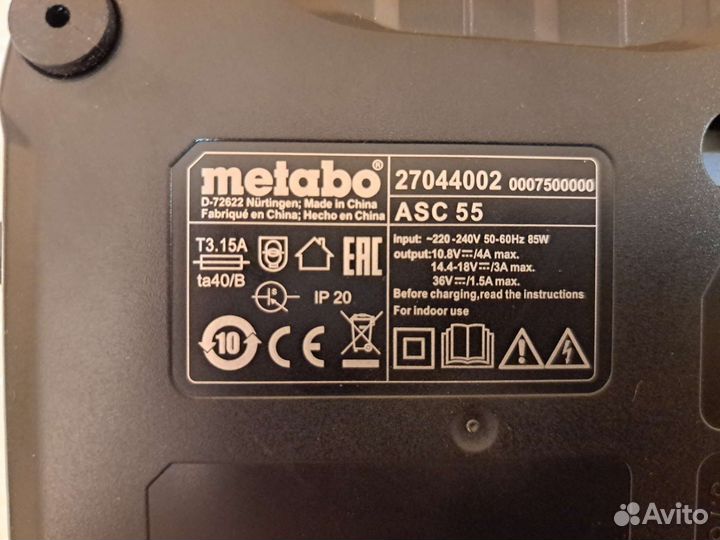 Зарядное устройство для аккумуляторов