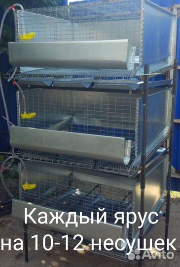 Клетки,кормушки для перепелов бройлеров кроликов