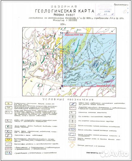 Продам лицензию на вольфрам, медь, олово, серебро