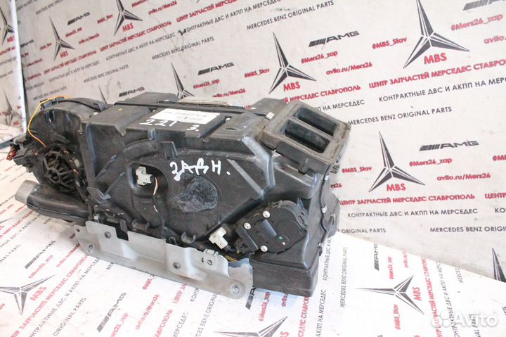 Корпус печки зад W221 Mercedes