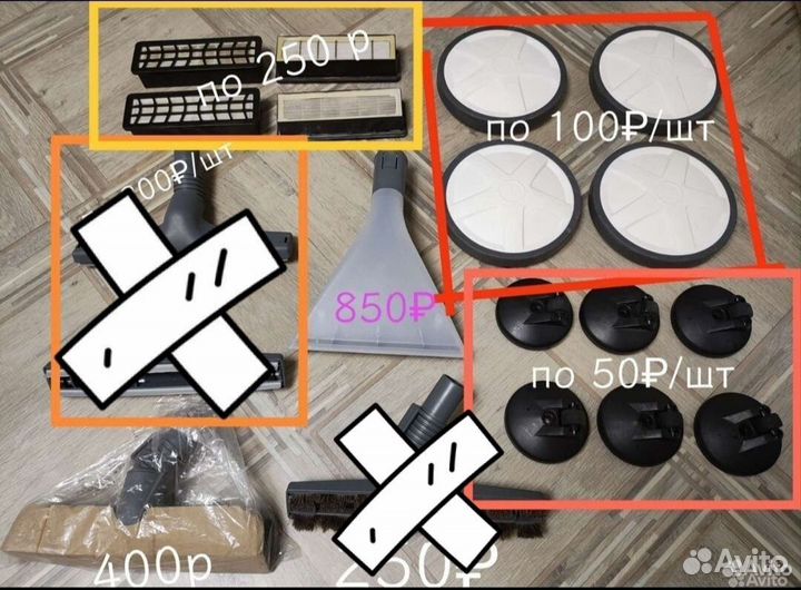 Пылесос моющий Zelmer(Bosch) на запчасти