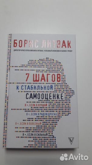 Книги разные