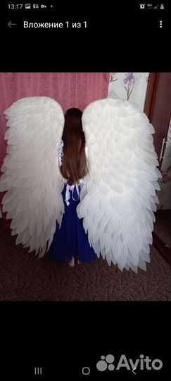 Крылья ангела аренда или продажа