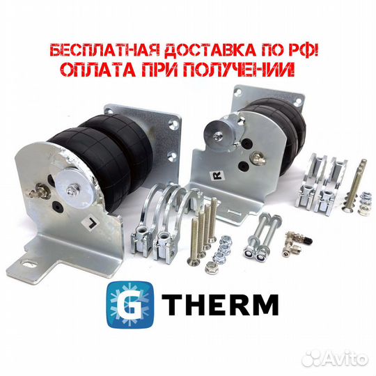 Пневмоподвеска УАЗ Патриот, Карго, Фермер, Хантер