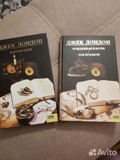 Джек Лондон собрание сочинений в 13 томах