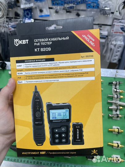 Сетевой кабельный PoE тестер квт8209