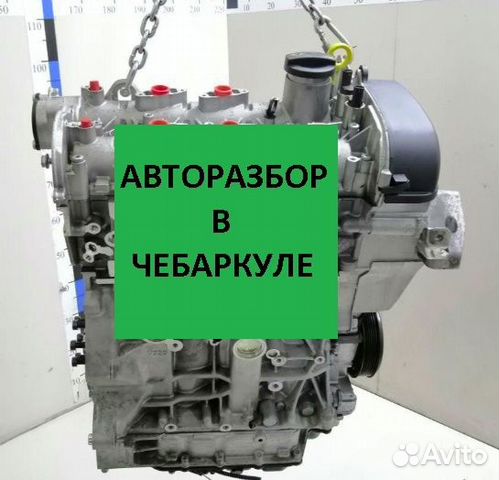 Двигатель Audi Skoda VW czea 1.4 бензин