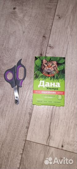 Лоток,ошейник,ножницы