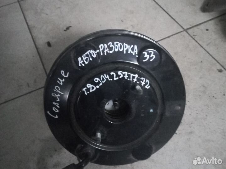 Вакуумный усилитель тормозов хюндай Солярис 2013г