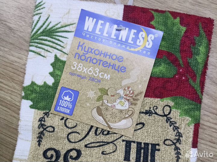 Новый кухонный набор полотенце прихватка
