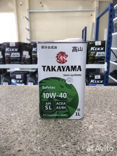 Масло моторное Takayama Safetec SL 10w40 5л