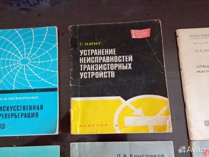 Массовая радио библиотека