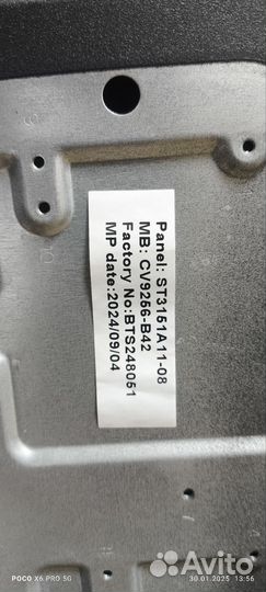 Плата от тв Hartens hty-32h06b-vz/m (2)