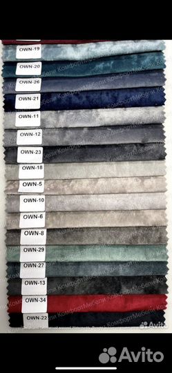 Диван еврокнижка