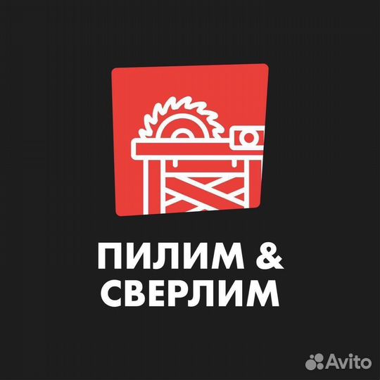 Оператор кромко-облицовочного станка (кромщик)