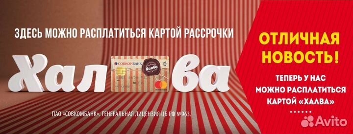 Холодильник бу Indesit