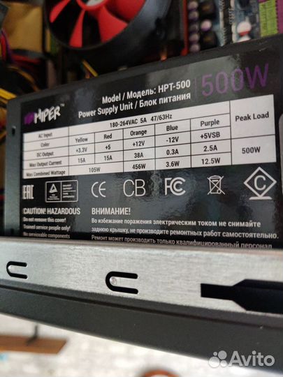 Системный блок AMD Phenom X3 8650