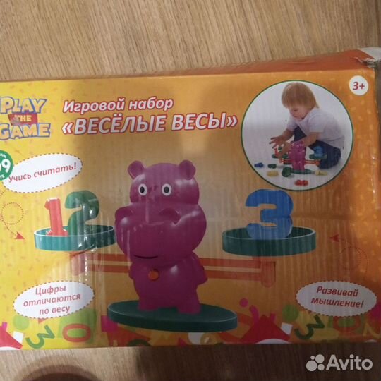 Развивающие игрушки: Весы, Боулинг, Ловушка