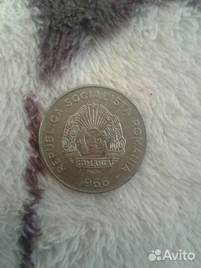 Монета 25 bani 1966г