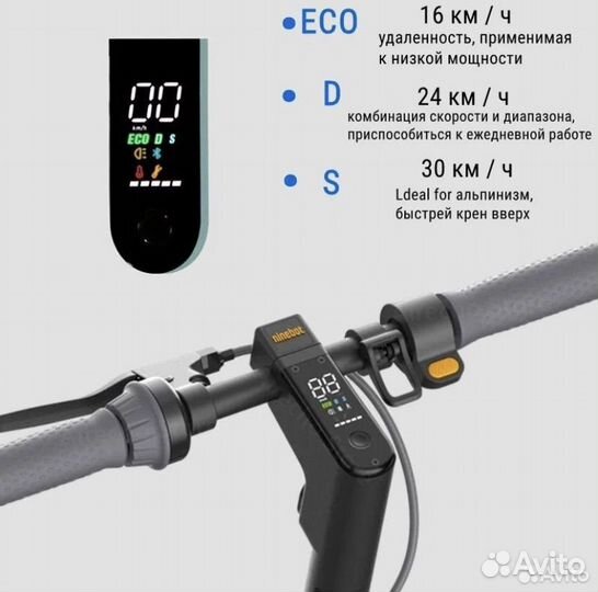 Электросамокат Ninebot KickScooter Max G30P black