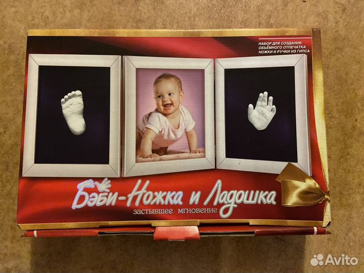 Набор для создания отпечатка ножки и ручки