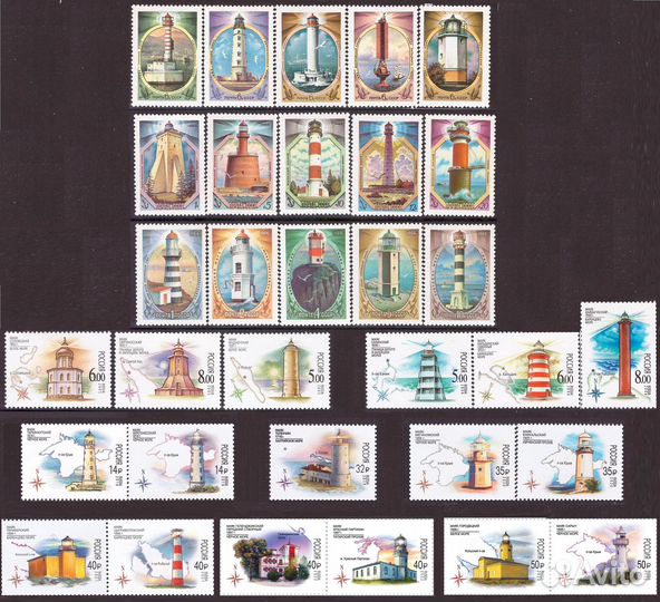 Марки почтовые Архитектура Маяк Заповедник Природа